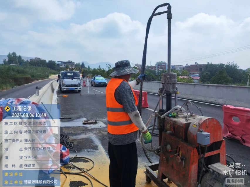 靖西地基沉降注浆加固材料有哪些