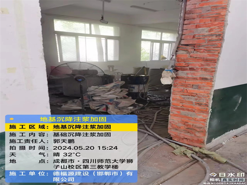 靖西高压旋喷注浆在地基下沉注浆加固中的应用